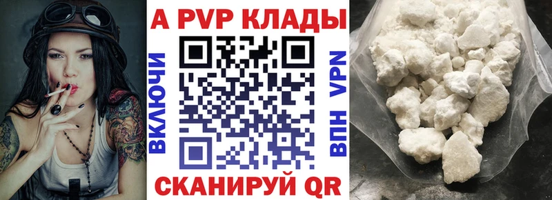 Где купить наркоту Солнечногорск АМФ  APVP  ГАШ  Каннабис 