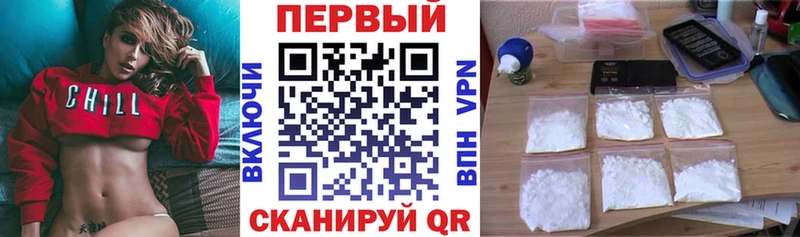 АМФЕТАМИН Premium Солнечногорск