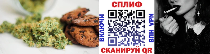 Canna-Cookies конопля  купить   Солнечногорск 
