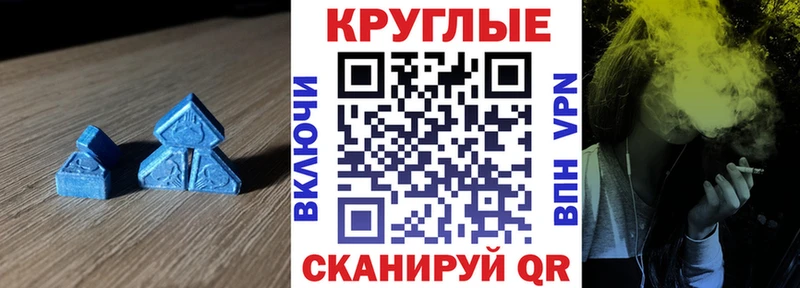 Ecstasy MDMA  Солнечногорск 