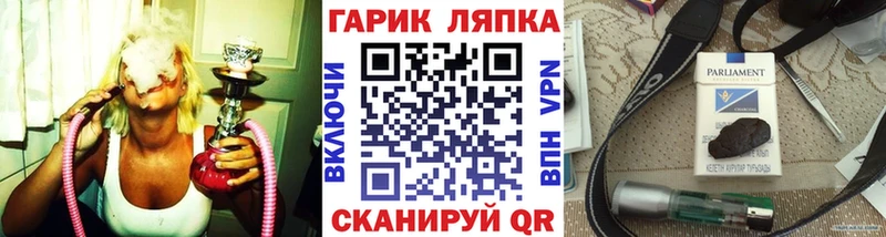 ГАШ Ice-O-Lator Солнечногорск