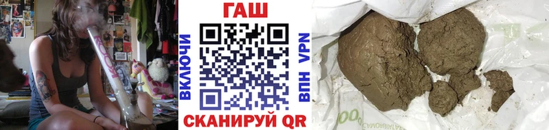 ГАШИШ гашик  купить наркотик  Солнечногорск 