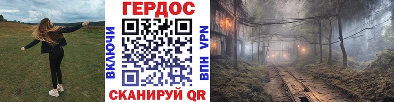 shop клад  Солнечногорск  Героин хмурый 