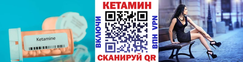 наркота  Солнечногорск  ссылка на мегу зеркало  КЕТАМИН VHQ 