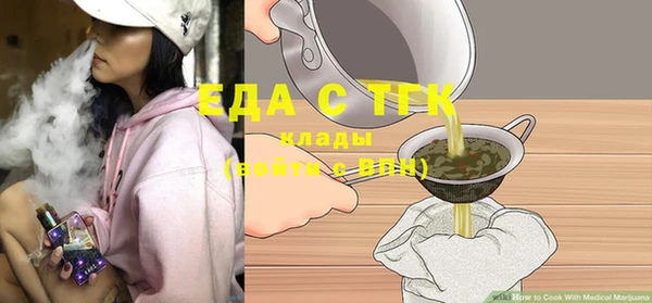 прущие грибы Арсеньев