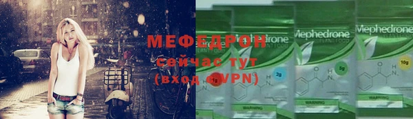 прущие грибы Арсеньев