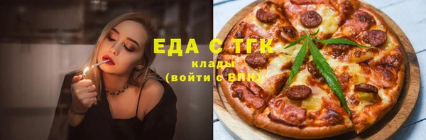 прущие грибы Арсеньев
