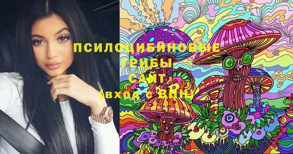 MESCALINE Армянск