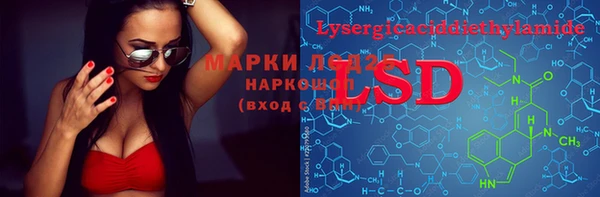 MESCALINE Армянск
