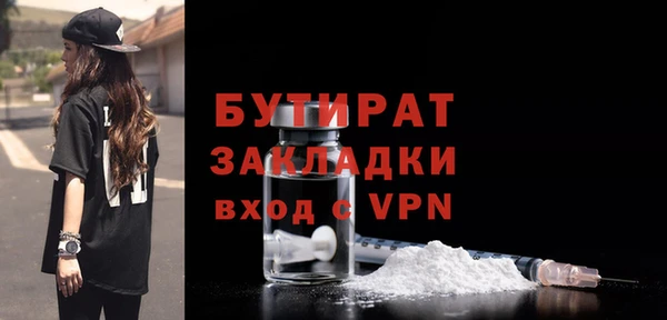 прущие грибы Арсеньев