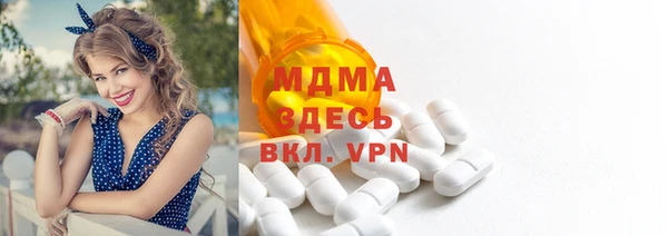 прущие грибы Арсеньев