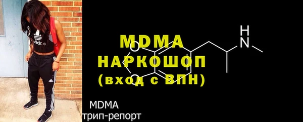 MESCALINE Армянск