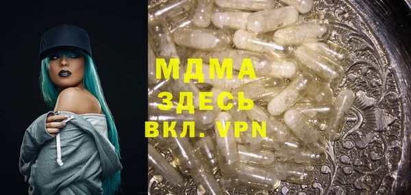 MESCALINE Армянск