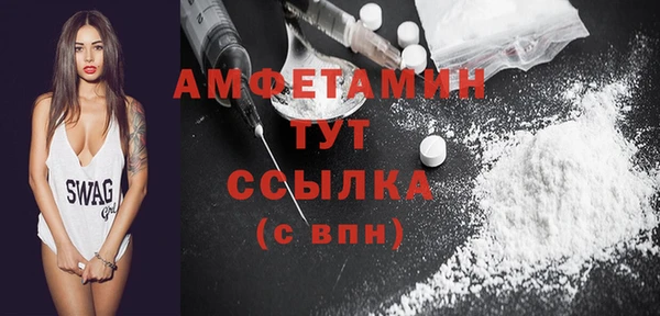 прущие грибы Арсеньев