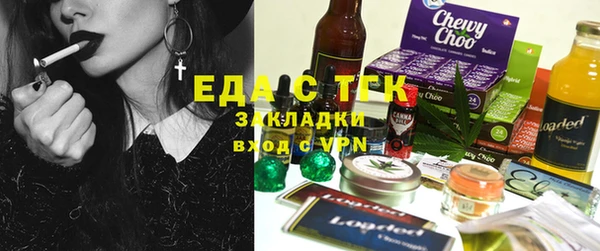прущие грибы Арсеньев