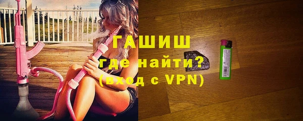 прущие грибы Арсеньев