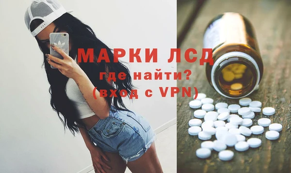 MESCALINE Армянск