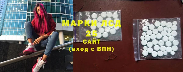MESCALINE Армянск