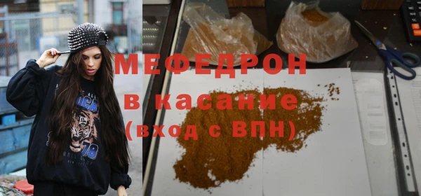 MESCALINE Армянск