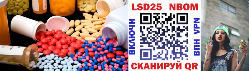 hydra как зайти магазин продажи наркотиков Солнечногорск LSD-25 экстази кислота