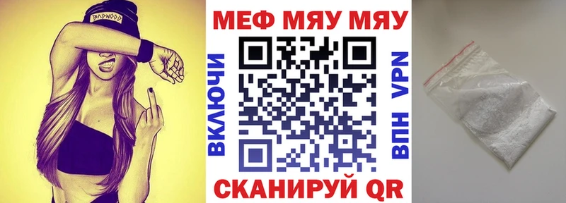 hydra ТОР  как найти   Солнечногорск  МЕФ VHQ 