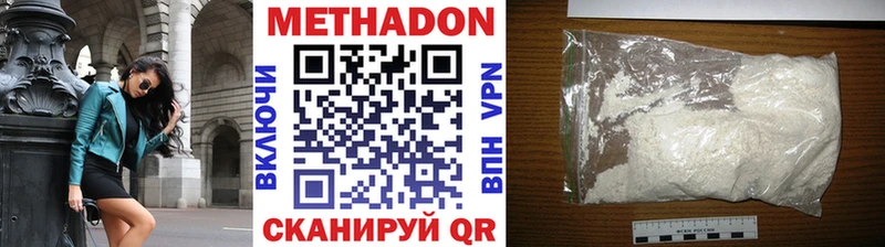 hydra ONION Солнечногорск Метадон белоснежный цена