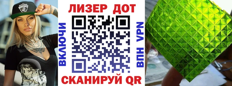 Марки 25I-NBOMe 1,8мг  наркота  Солнечногорск 