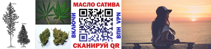 ТГК вейп  где можно купить   это какой сайт  Солнечногорск 